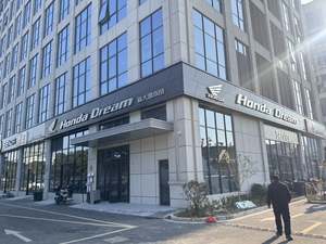 Honda Dream 上海新大洲