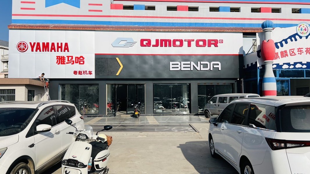 曲靖嘉豪机车品牌综合店