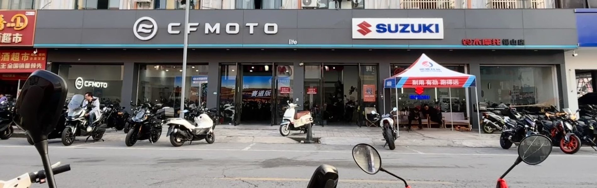 无锡春风锡山店