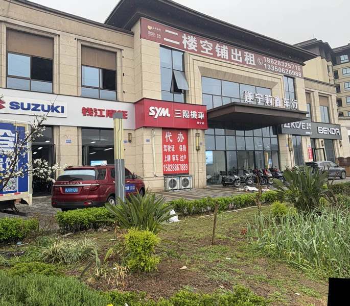 遂宁市凯越机车店