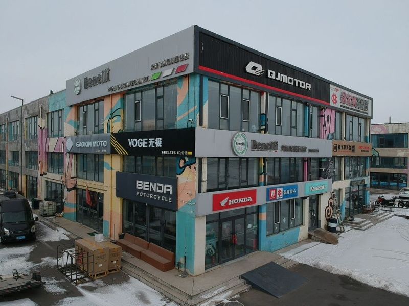 大庆贝纳利旗舰店