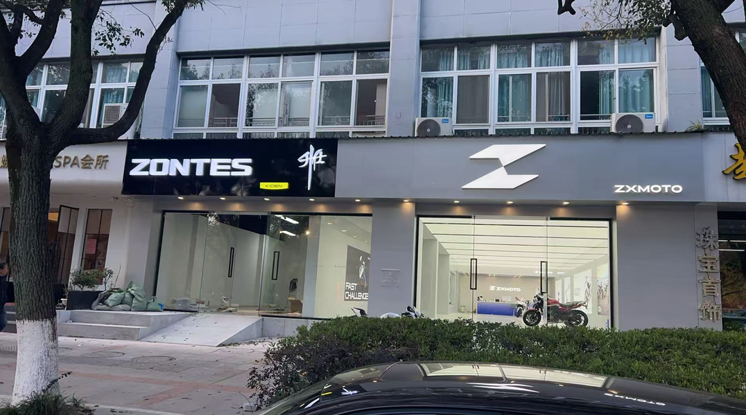 群摩机车温岭店