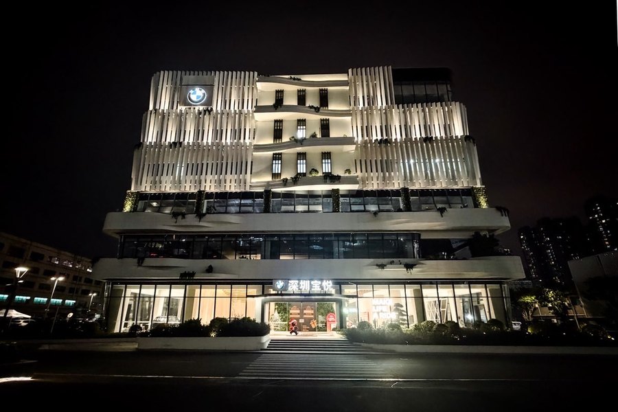 深圳宝悦宝马摩托车4S店