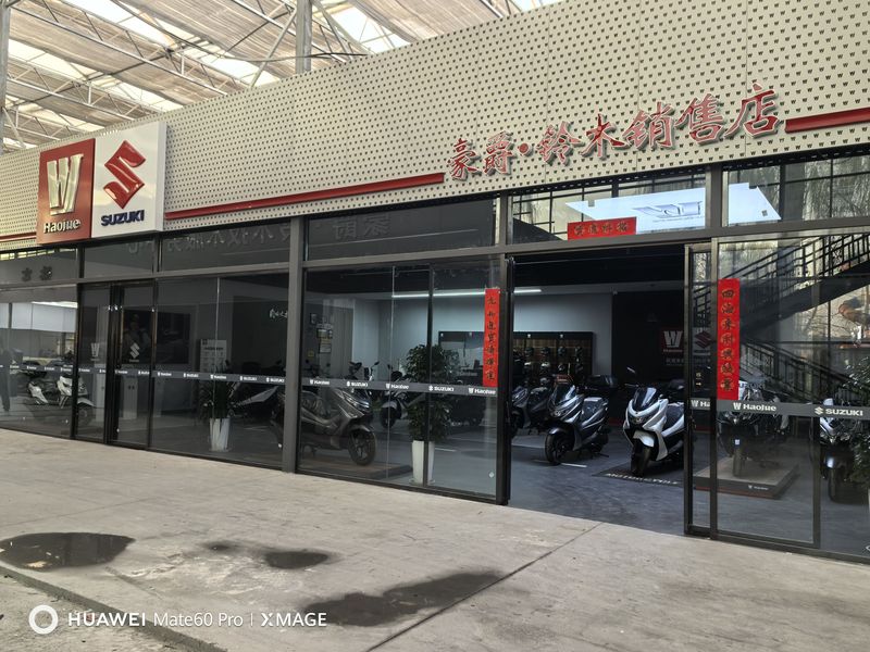 西安豪爵铃木宣平里旗舰店