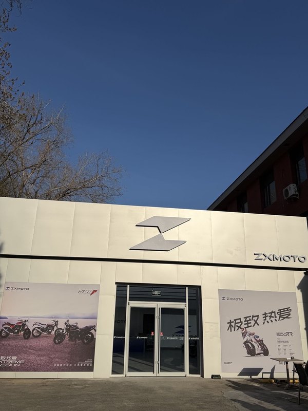 张雪机车北京通州店