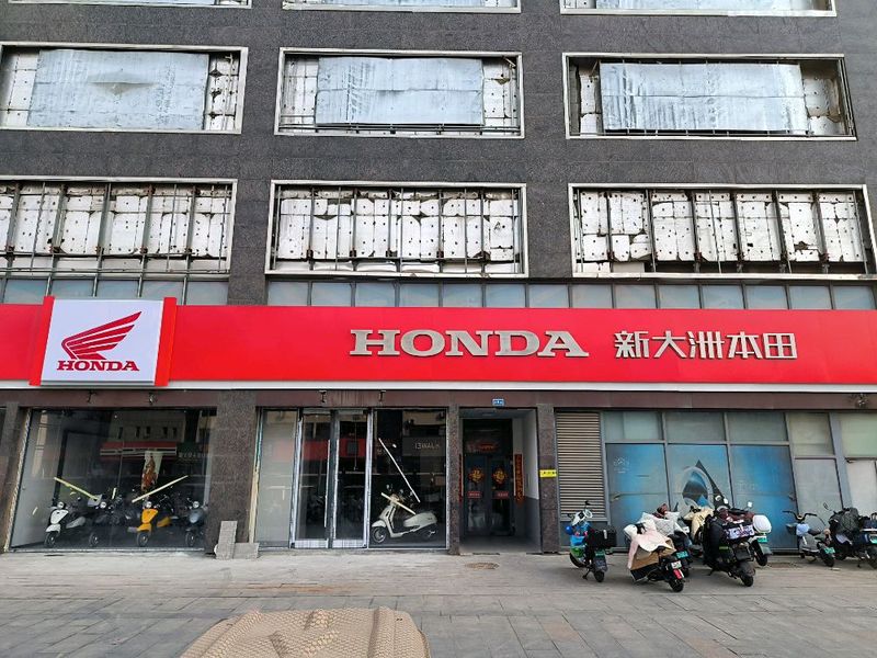 新大洲本田花园路店