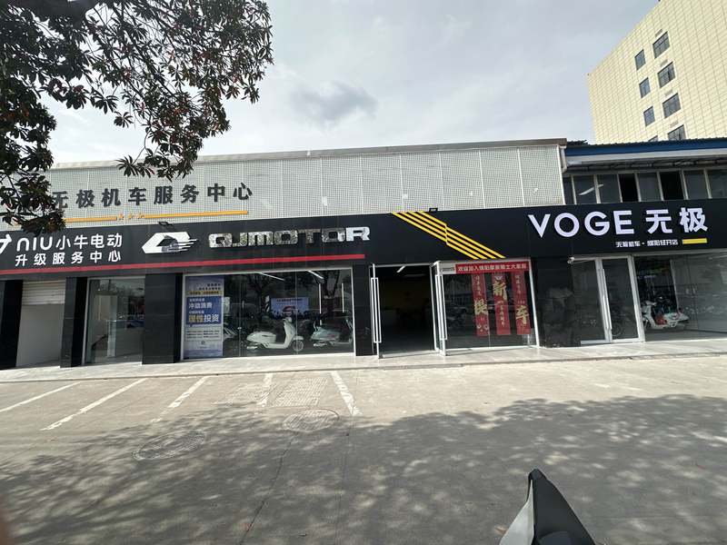 绵阳摩旅骑士机车俱乐部