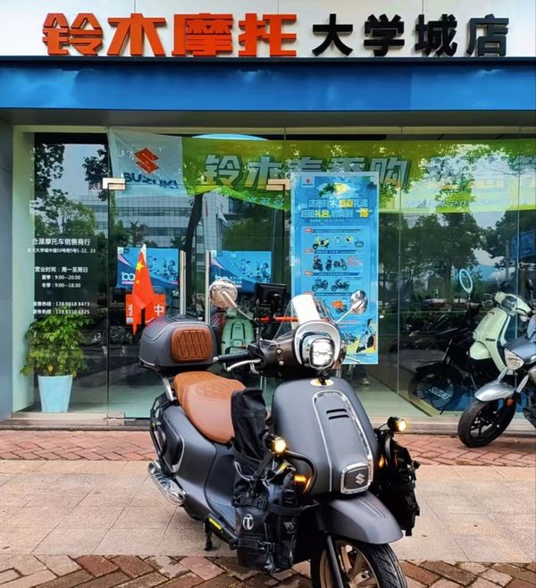 铃木摩托大学城旗舰店