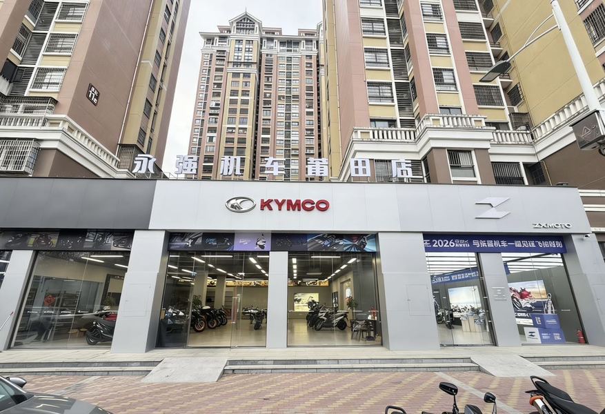 永强机车莆田店