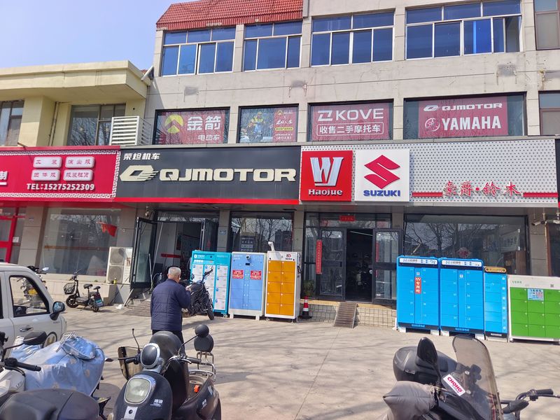 青岛市黄岛区豪爵铃木销售店