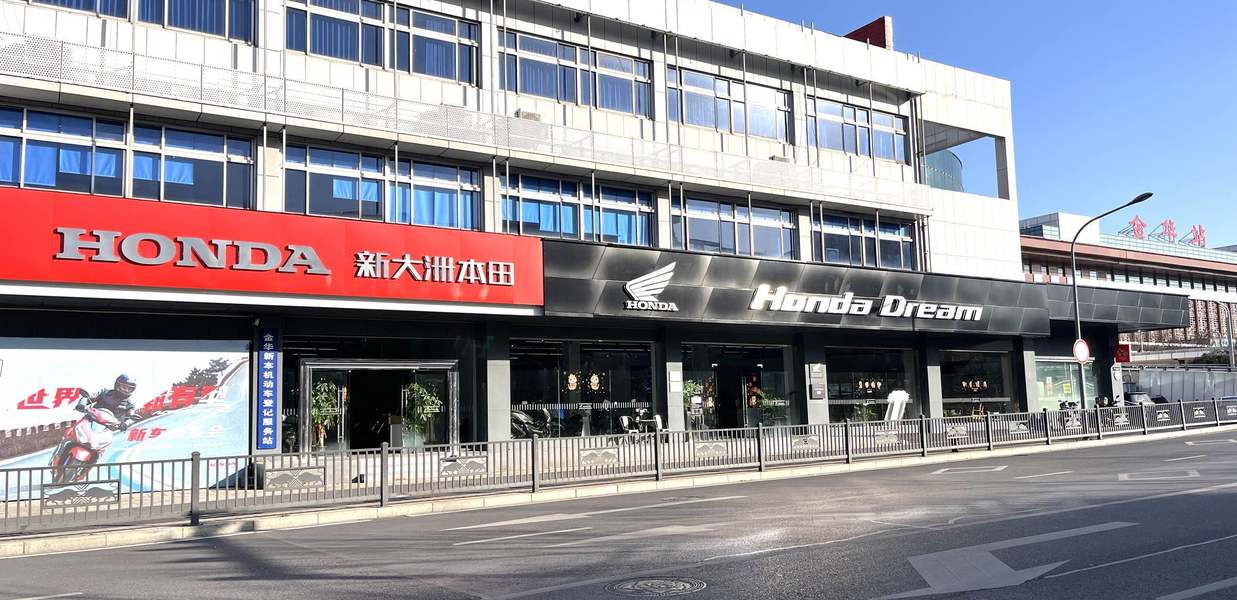 金华新本旗舰店_经销商