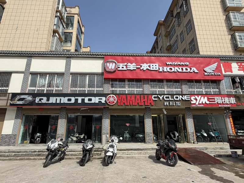 Honda Dream 信阳源宏店