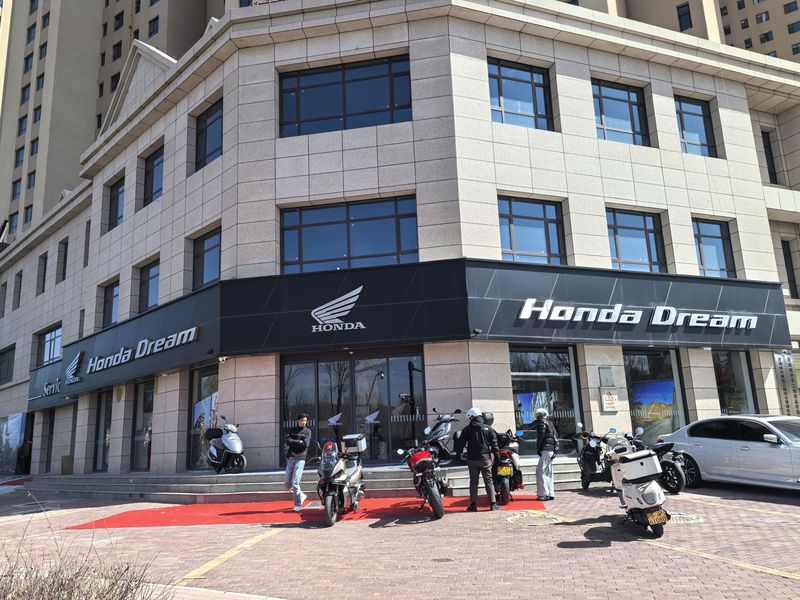 Honda Dream西宁新大洲本田店