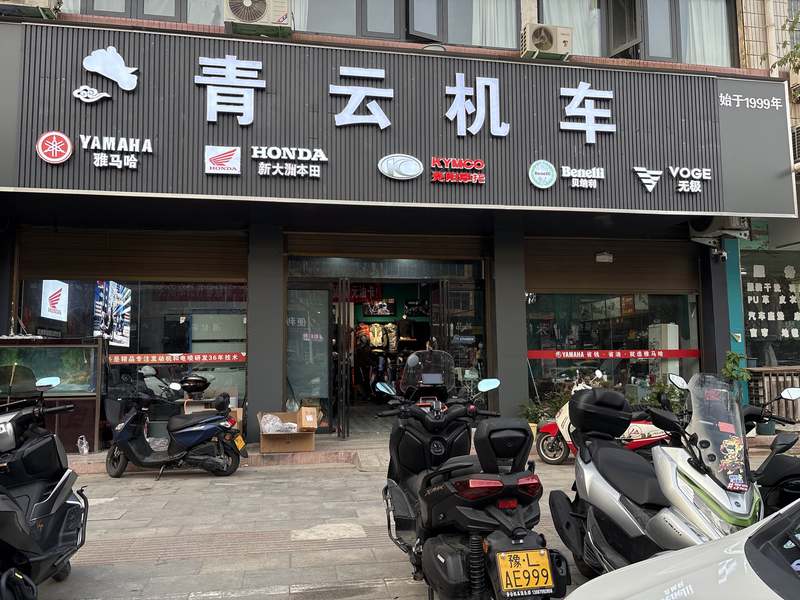 西平青云机车俱乐部