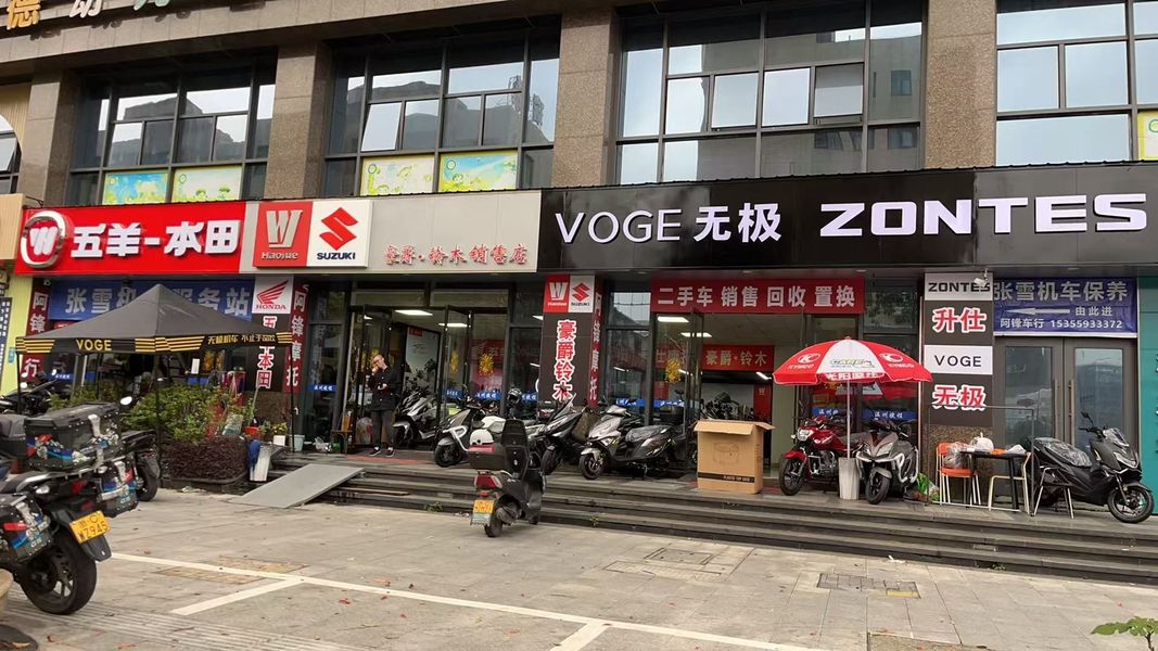 塘下阿锋车行 车迷城