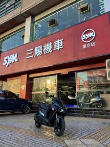 SYM三阳机车重庆店