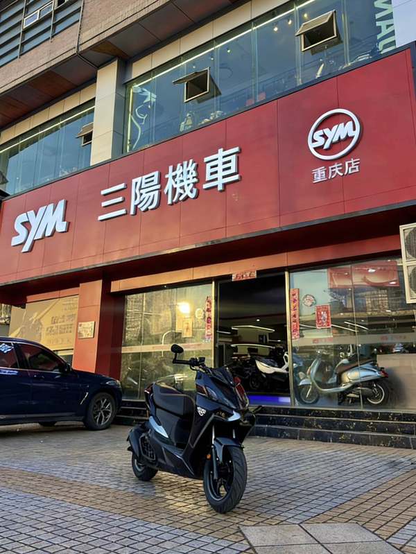 SYM三阳机车重庆总店