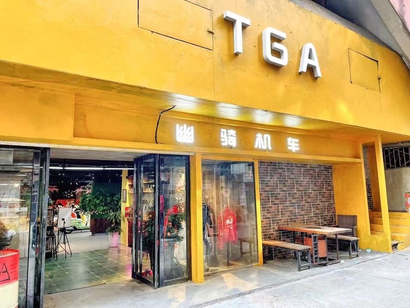 TGA幽骑机车公园（狮峰店）