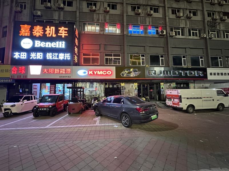 嘉泰机车QJMOTOR店