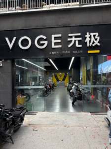 VOGE 无极机车·郑州店_经销商