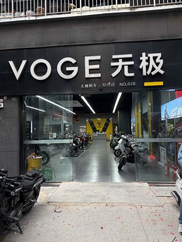 VOGE 无极机车·郑州店