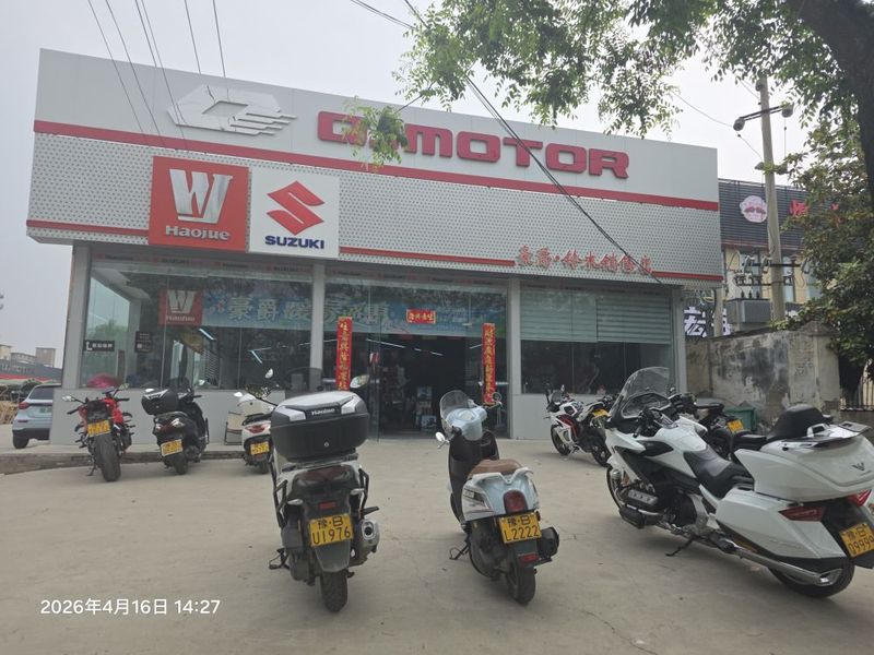 开封豪爵钱江精品店（集英街店）