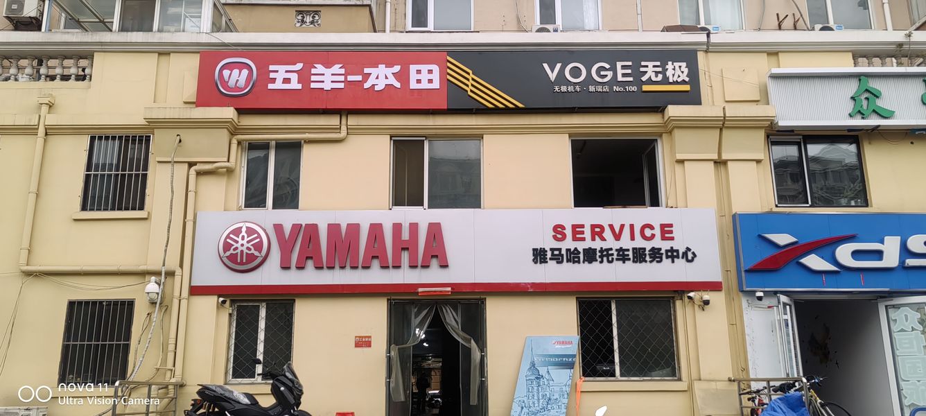 北京新瑞摩托车_经销商