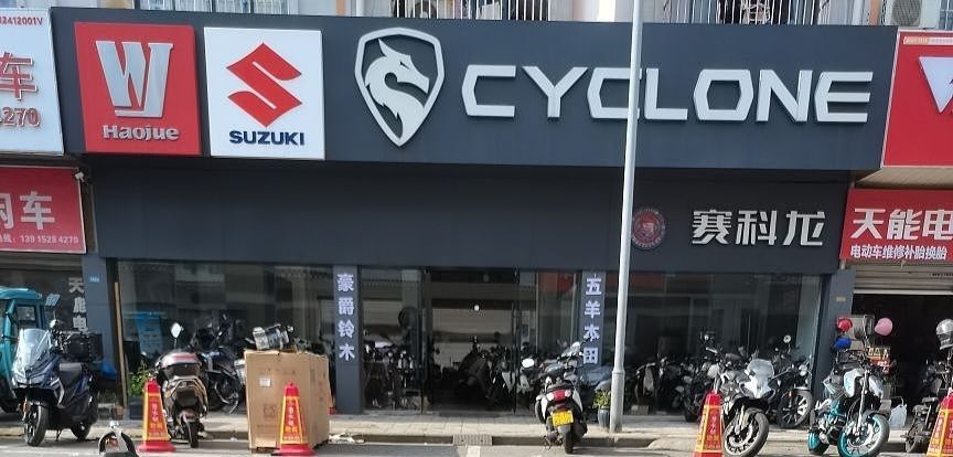无锡兵杰车行_经销商