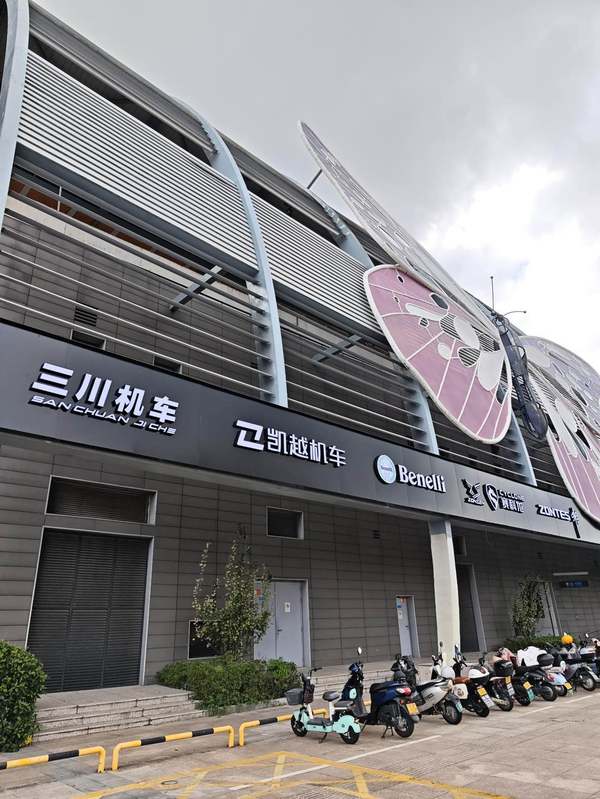 宁波三川机车海曙店