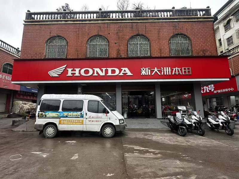 桂阳鑫龙摩托车俱乐部