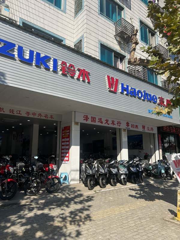 泽国迅龙机车