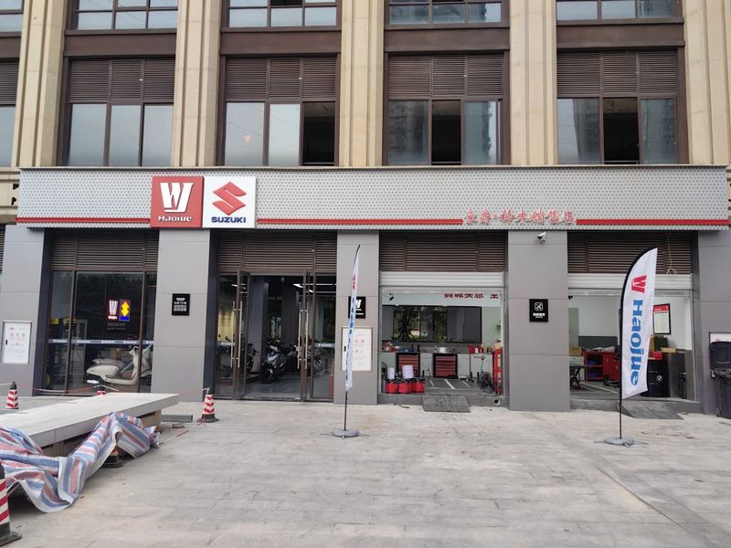 重庆豪爵铃木游骑兵精品旗舰店_经销商