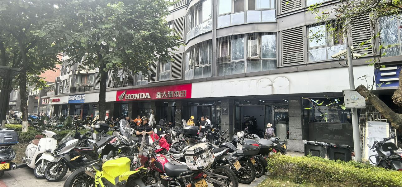 新大洲本田宜宾南岸店