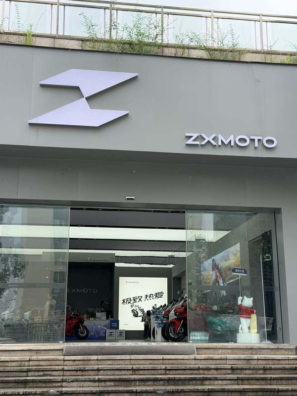 张雪机车重庆旗舰店九龙坡