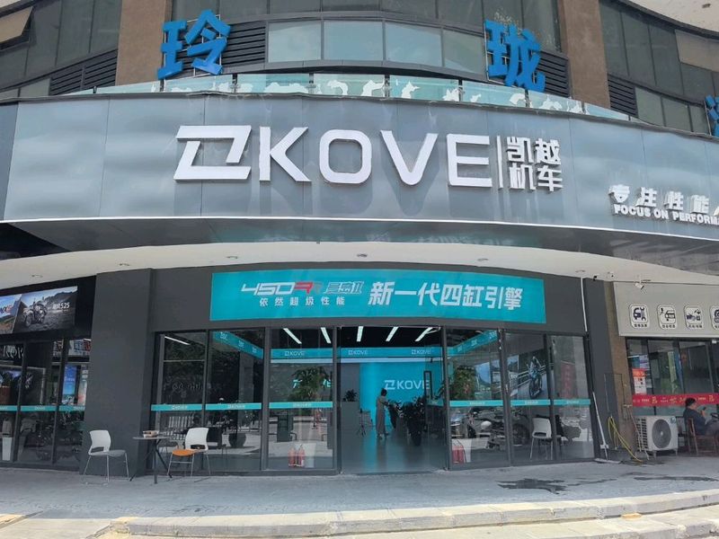 贵州凯越机车旗舰店