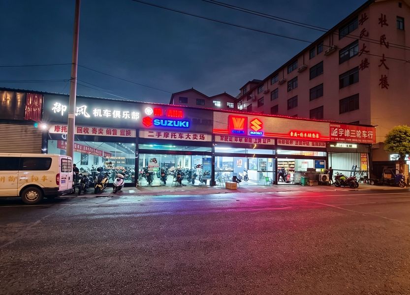 常州御风机车俱乐部