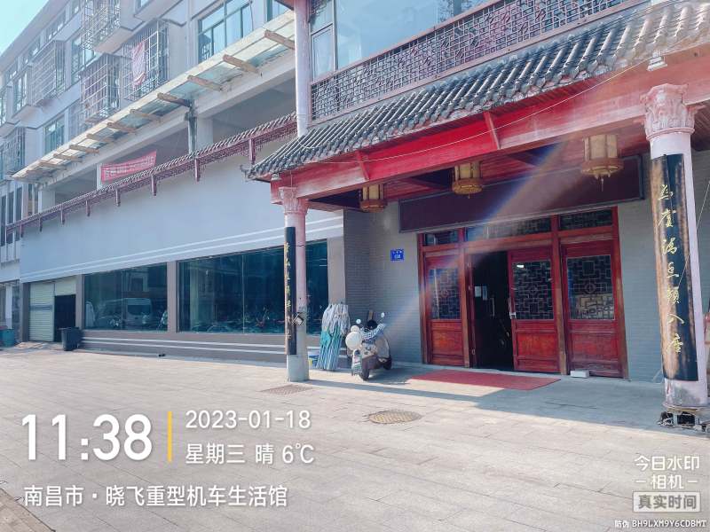 南昌晓飞重型机车生活馆