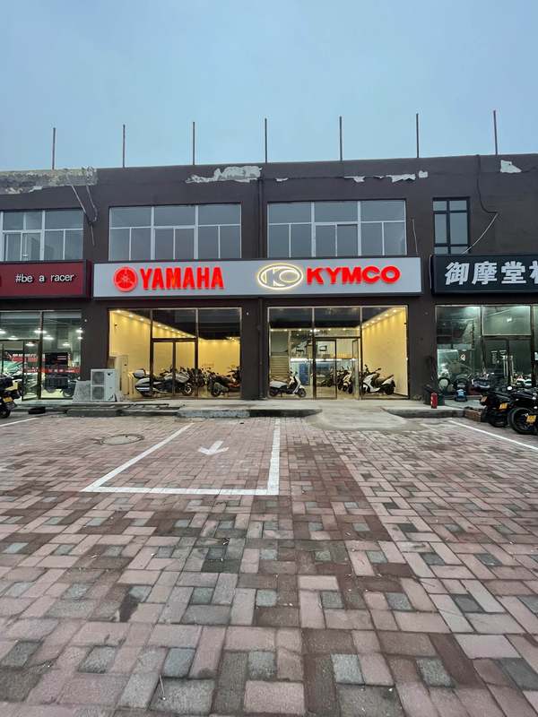 燕郊张扬风速摩托车行