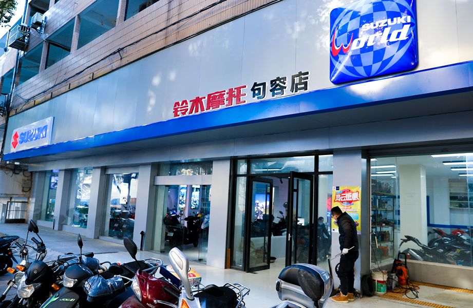 句容永信机车