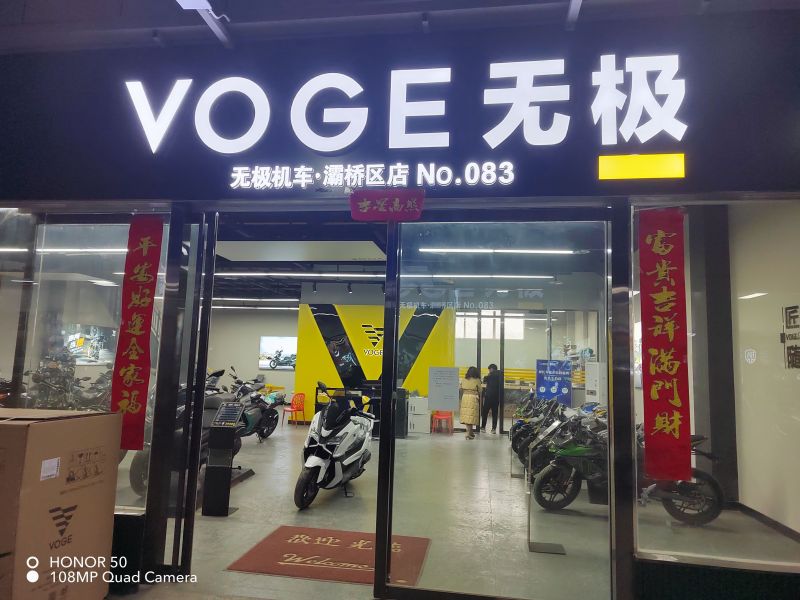 无极贝斯特旗舰店