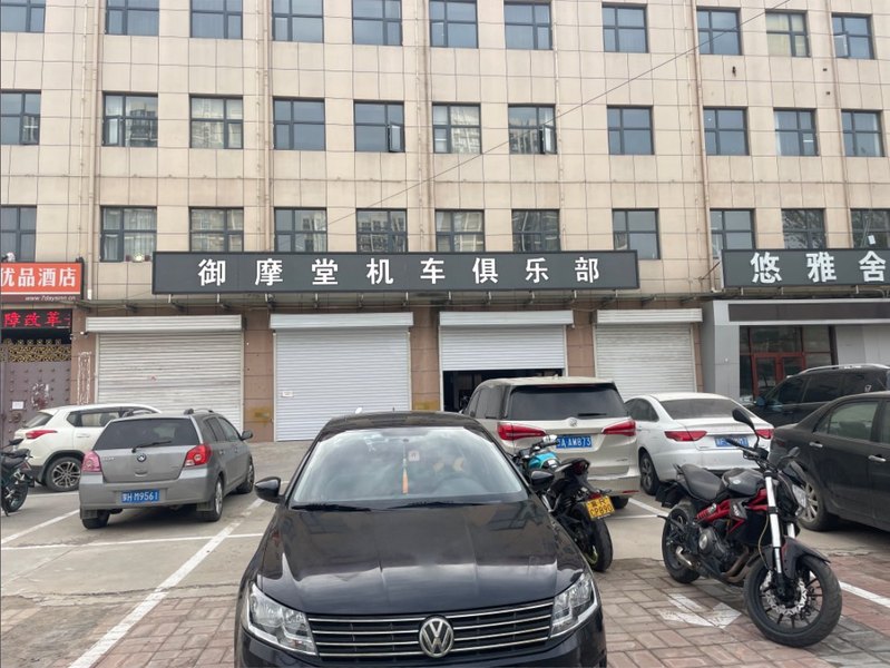 御摩堂机车俱乐部