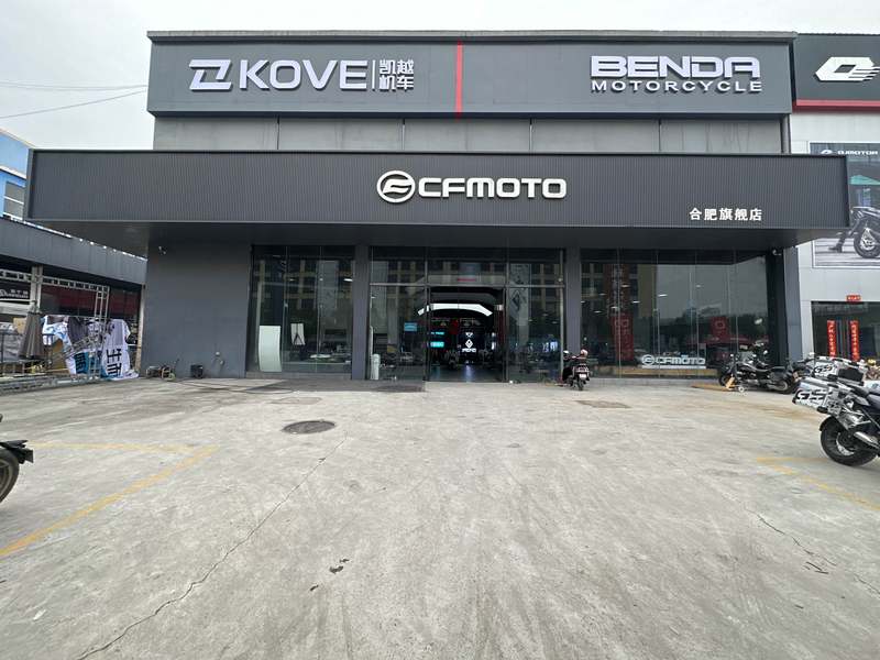 CFMOTO 合肥春风 馥邦广场店