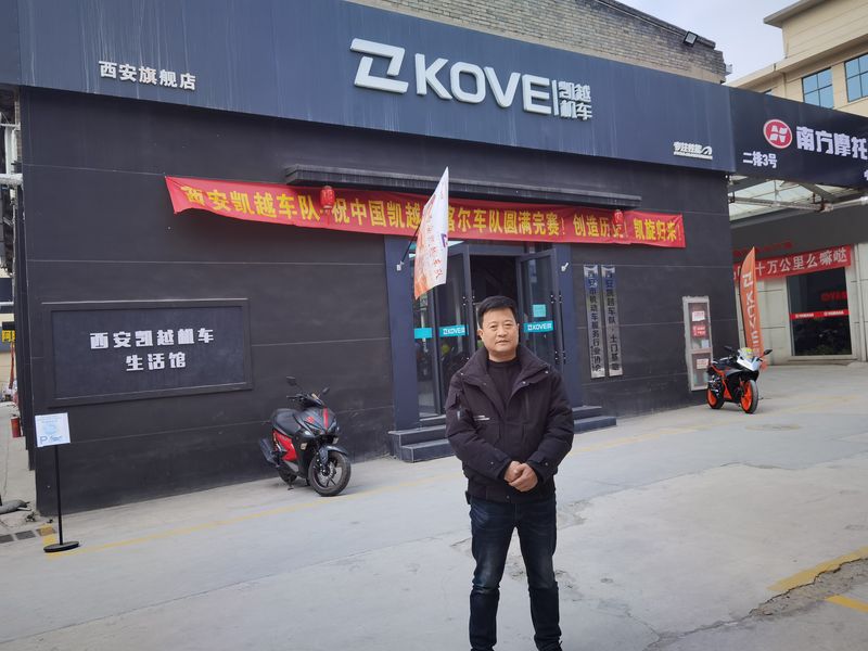 西安凯越机车土门店
