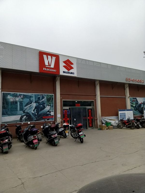 阳城翔龙豪爵铃木专卖店