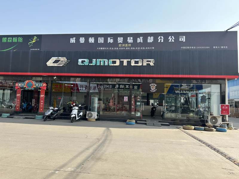 QJMOTOR剑龙摩配城旗舰店