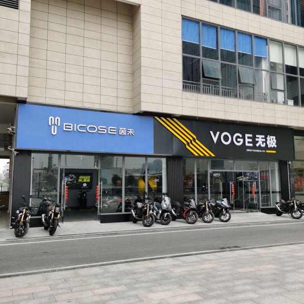 VOGE无极机车南宁旗舰店