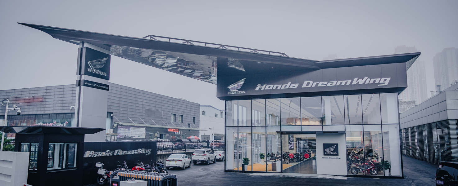 Honda DreamWing 长沙