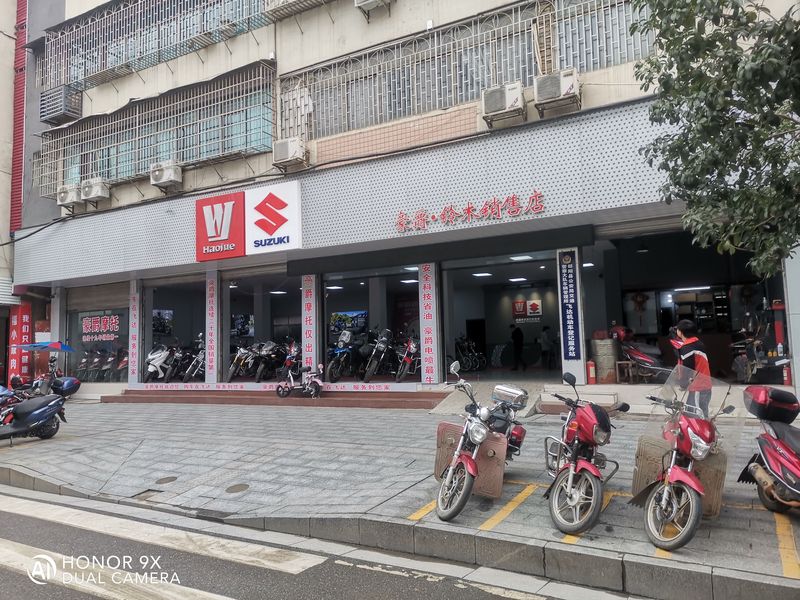 邵阳县飞达机车俱乐部