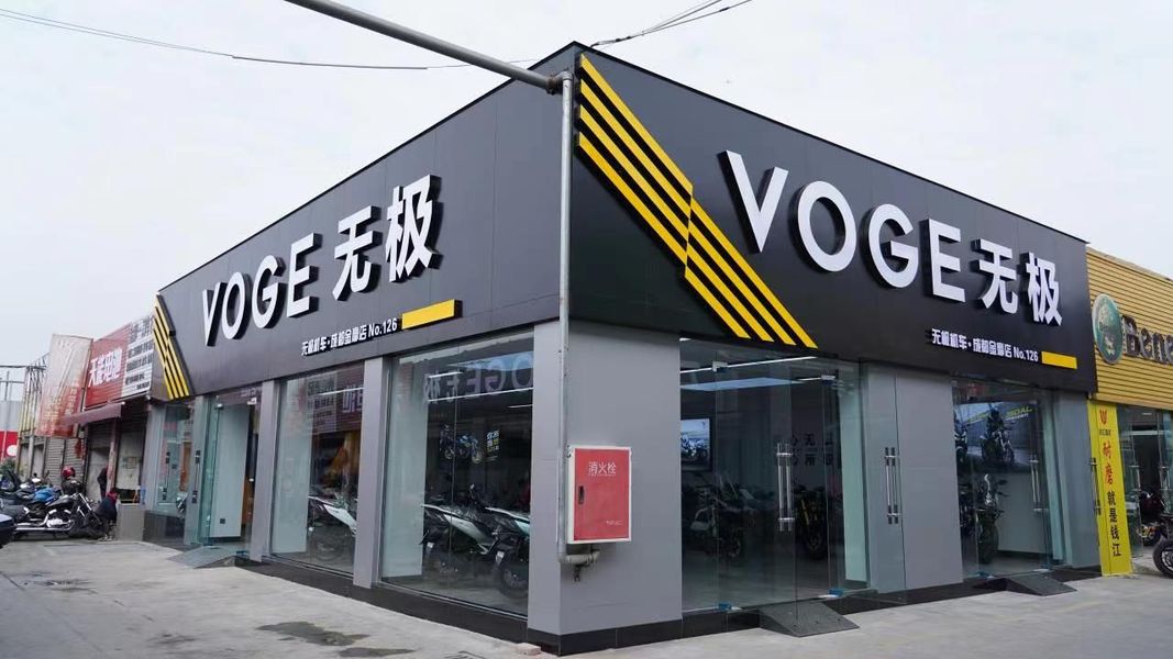 VOGE无极机车成都金摩店