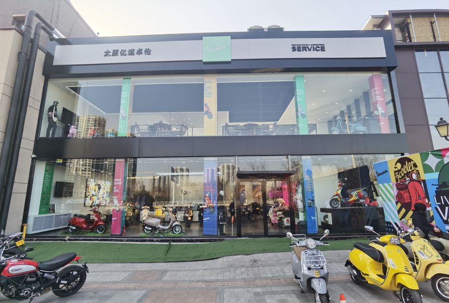 Vespa太原